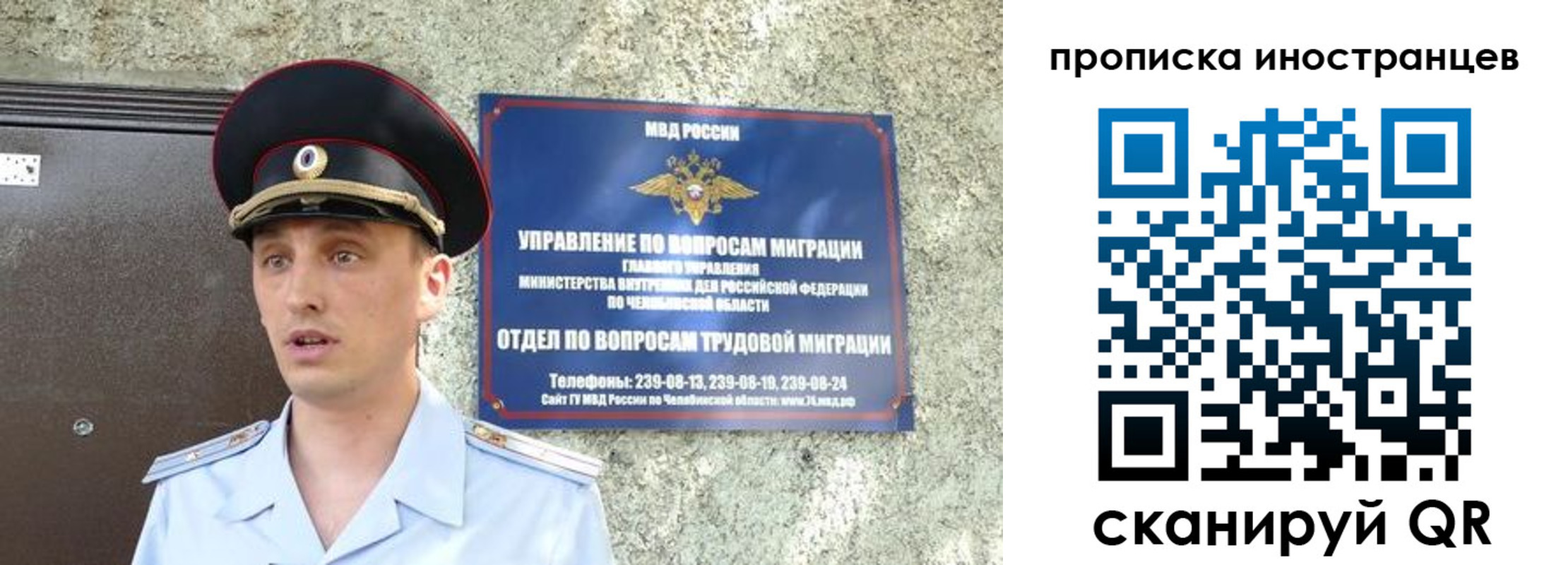 временная регистрация для школы в Дорогобуже